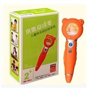 洪恩朗读者 点读笔 新版TTP-210H 2G卡