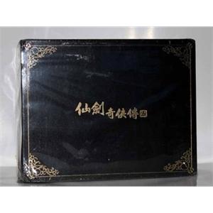 仙剑五/仙剑奇侠传5台版限量典藏版 精装版 繁体中文