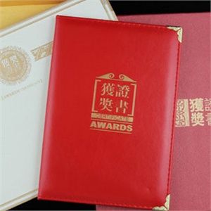 金辉 JH305 礼盒装 A4水牛皮纹 获奖证书 书皮22.5*15.5cm小号