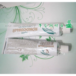 俄罗斯椰味护手霜 42ML 新款护手必备！
