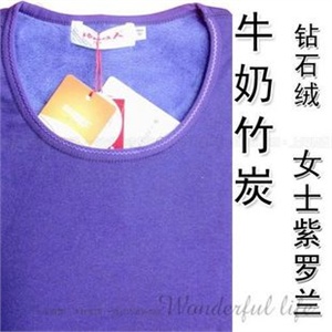 南极人2010 牛奶竹炭 钻石绒 保暖内衣 女加厚 套装3色 NX1012