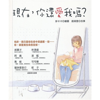 这样你还爱我吗简谱分享_这样你还爱我吗简谱