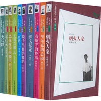 文学银军丛书（全十册）