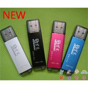 原装紫光 4G U盘(创奇）Z-312款全新正品 400防伪