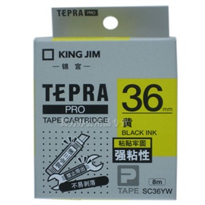 King Jim锦宫标签带◆TEPRA锦宫SC36YW标签机色带 36mm黄底黑字