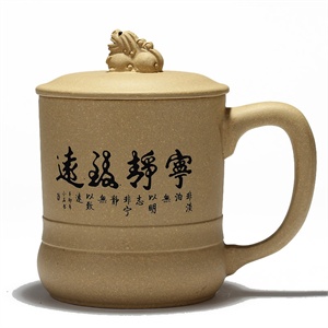 【茗臣尚品】宁静致远杯 350ml 茶具/水杯/保温杯/保温壶