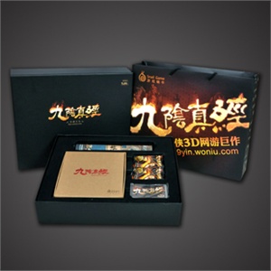 《九阴真经》大礼包-至尊包