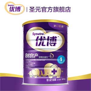 优博剖腹产1段900g听装