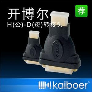 开博尔 H(公)-D(母)转接头 DVI线材转换成HDMI接头