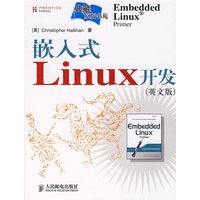 嵌入式LINUX开发（英文版）