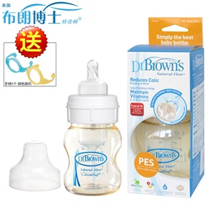 布朗博士 4安士/120ml PES宽口婴儿奶瓶BL561