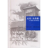 走近《金蔷薇》:巴乌斯托夫斯基创作论