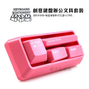 创意站推荐 订书机打孔器组合套装 趣味办公 迷你键盘文具套装