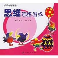 思维训练游戏——多多鸟智慧园