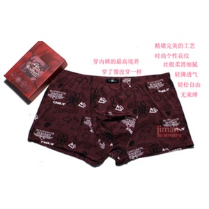 2011新款 正品 Roober 若博 冰丝舒爽高级男式平角内裤 RB-67930