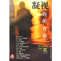 凝视你的背影
