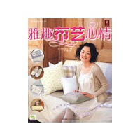 雅趣布艺心情