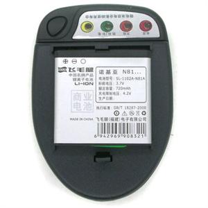 飞毛腿牌 诺基亚BP-6MT电池+充电器套装 N81 N82(8G) E51 6720C