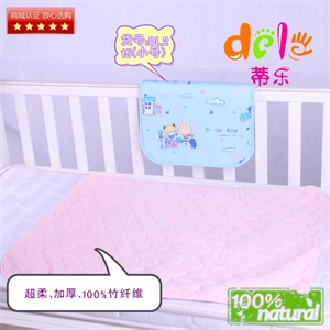 蒂乐 中号高档竹纤维隔尿垫 双面加厚超强吸水 DL216AB 粉蓝可选