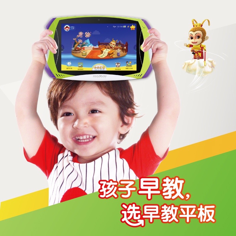 【<em>读书郎</em>早教平板 Q5 wifi上网 适合学前+小学