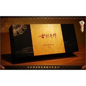 《古剑奇谭》典藏版徽章礼盒 赠主题海报挂历