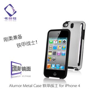 卡登仕 ipod touch 4代 铁甲战士 touch 4代 保护壳 保护套