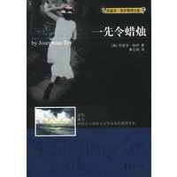 一先令蜡烛