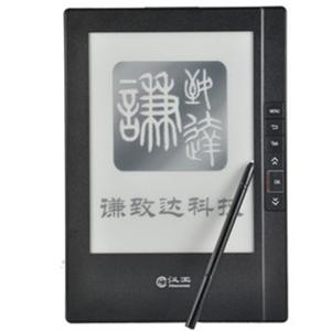 汉王电纸书N618火星版 汉王电子书阅读器 汉王N618火星版D