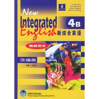 新综合英语：教师用书4B（改编版）