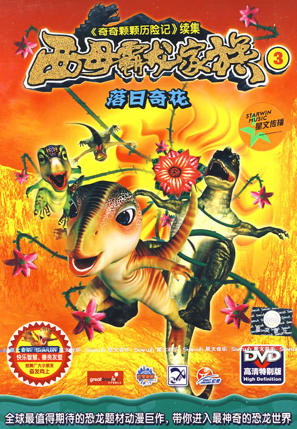 ſռǡ:ĸ3-滨(dvd)