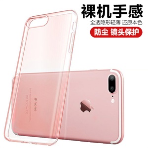 卡登仕 iPhone4代手机玲珑硅胶套（内附屏幕膜）-透黑