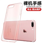 卡登仕 iPhone4代手机玲珑硅胶套（内附屏幕膜）-蓝色