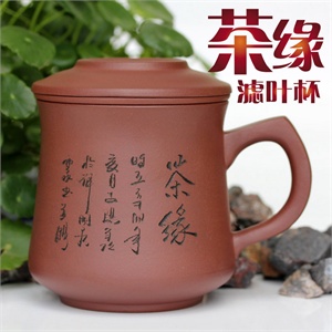 【茗臣尚品】茶缘滤叶杯 350ml 茶具/水杯/保温杯/保温壶