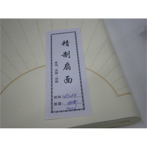 齐心S110碎纸机 2*10mm2张A4纸