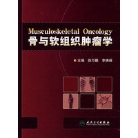 骨与软组织肿瘤学