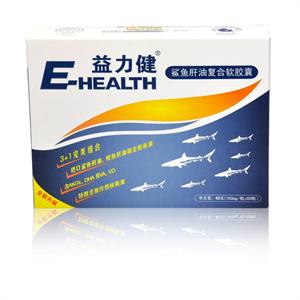益力健 鲨鱼肝油复合软胶囊 700mg/粒*60粒