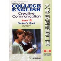 大学英语创意口语·第三册（学生用书）