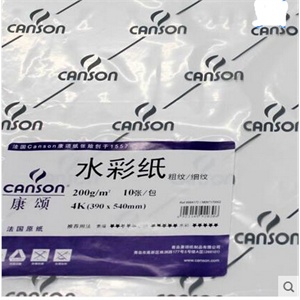 法国canson康颂 进口水彩纸 素描纸 水粉纸 4K 200g 10张/包
