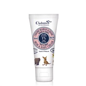 oadmire澳赞 妈妈＆婴儿护手霜 50ml 0699