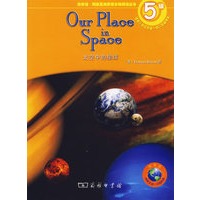 太空中的星球（5级·适合小学五年级-初二年级学生）/商务馆·网络互动英语分级阅读丛书
