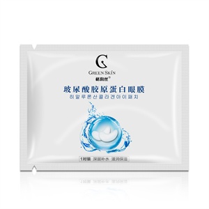 百雀羚/草本无瑕透白紧致眼膜6对/眼贴膜黑眼圈抗老去皱去眼袋