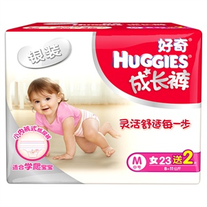 好奇 成长裤标准装中号M女宝宝23+2片