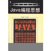 Java编程思想（英文版·第3版）附光盘