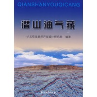 潜山油气藏