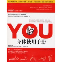   YOU：身体使用手册 TXT,PDF迅雷下载