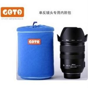 Goto 多功能户外通用型 单反镜头包 CP-2401 数码镜头包