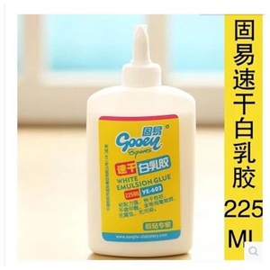 固易225ml 速干白乳胶 手工胶水 粘合剂 白胶