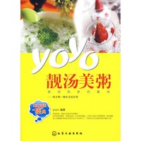 YoYo靓汤美粥