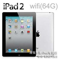 Apple苹果iPad2（64G/wifi版）平板电脑 MC916CH/A黑色