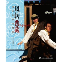 风转西藏－我在拉萨卖咖啡